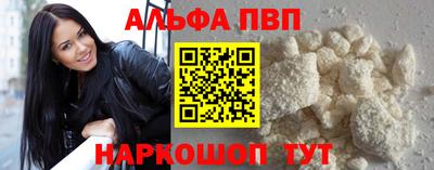 спайс Ипатово