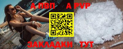 бутик Беслан