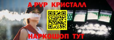 амф Ирбит