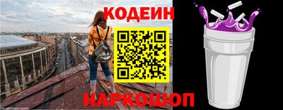 спайс Ипатово