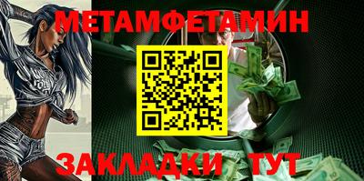 бутик Беслан