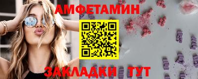 бутик Беслан