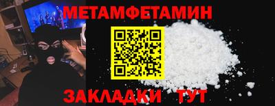 гашик Жуковский