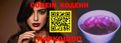 бутик Беслан