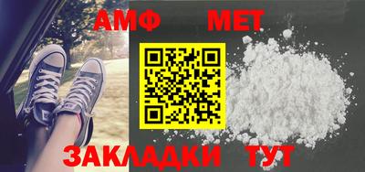 спайс Ипатово