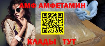спайс Ипатово