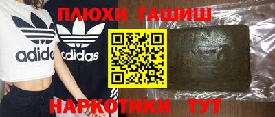 бутик Беслан