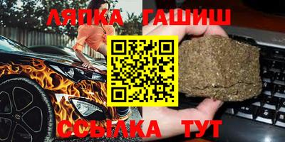 спайс Ипатово
