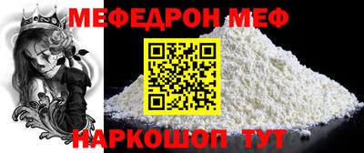 амф Ирбит