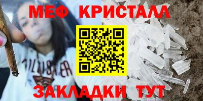 амф Ирбит