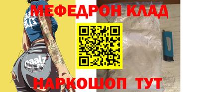 амф Ирбит
