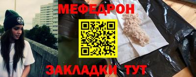 бутик Беслан