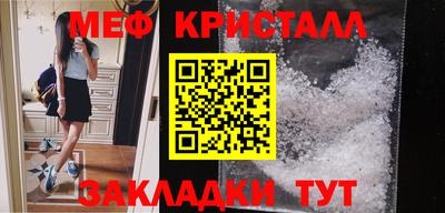 гашик Жуковский