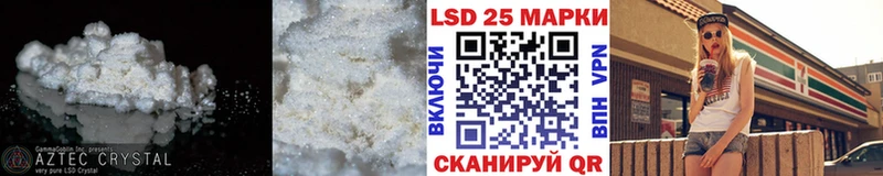 площадка Telegram  магазин продажи наркотиков  Ессентуки  LSD-25 экстази ecstasy 