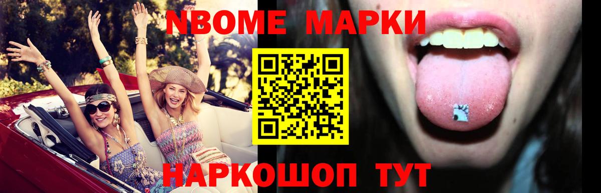 LSD-25 экстази кислота Ессентуки