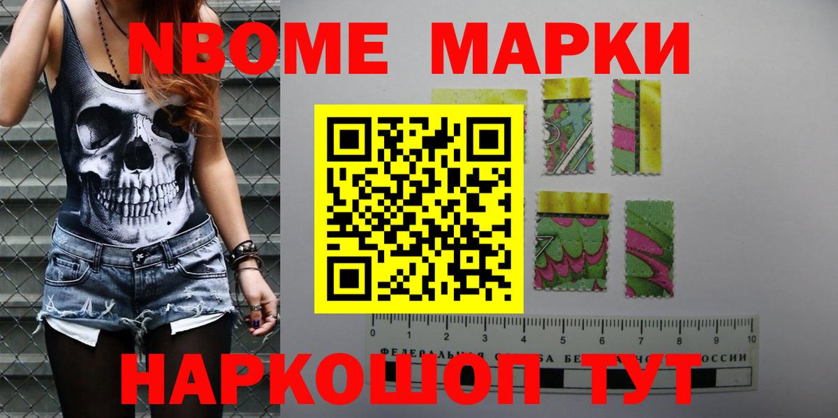 ЛСД экстази кислота  LSD-25 экстази ecstasy  Ессентуки 