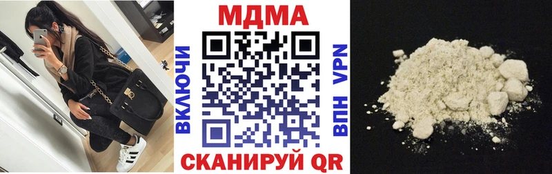 МДМА молли  Ессентуки 