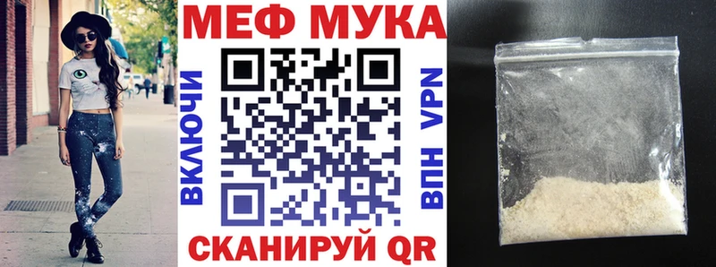 гидра ССЫЛКА  Ессентуки  МЯУ-МЯУ VHQ 