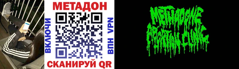 Метадон VHQ  kraken ссылки  Ессентуки  цена наркотик 
