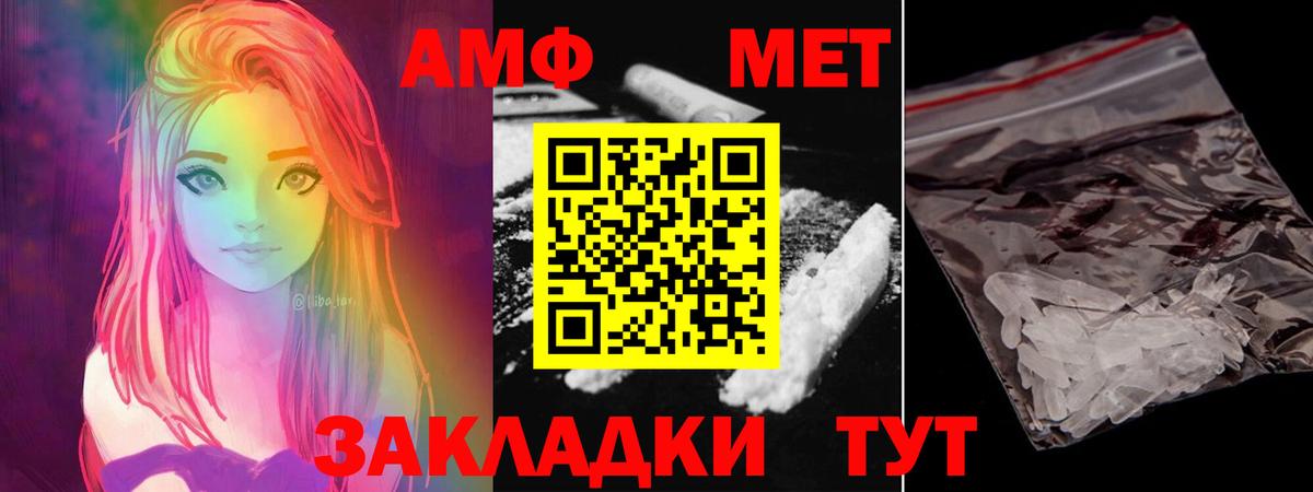 Первитин Декстрометамфетамин 99.9%  Вход с VPN  Ессентуки 