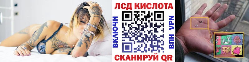 Наркотические марки 1,8мг  Ессентуки 