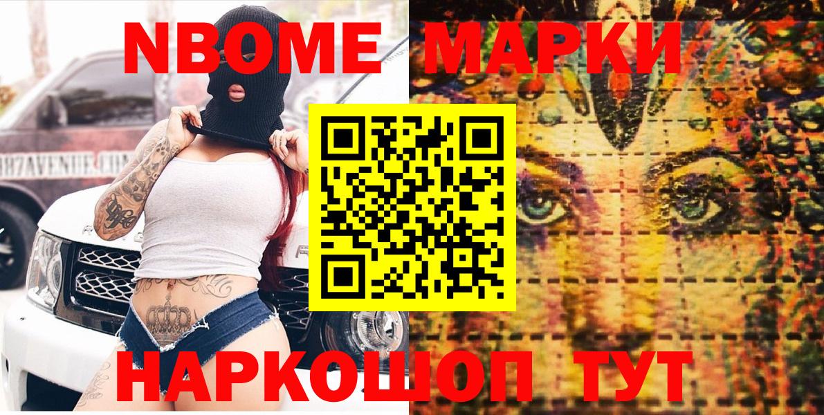 КОКАИН  Вход с VPN  Бошки Шишки  Codein  Меф кристаллы  АМФ кристаллы  Ессентуки  МЕФ  ГАШ 