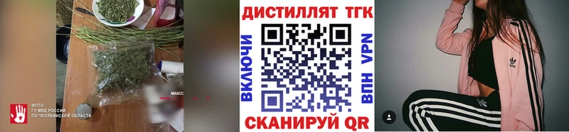 ТГК Wax где найти Ессентуки