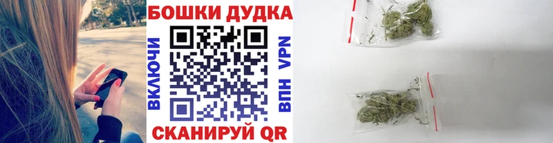 МАРИХУАНА AK-47  Ессентуки 