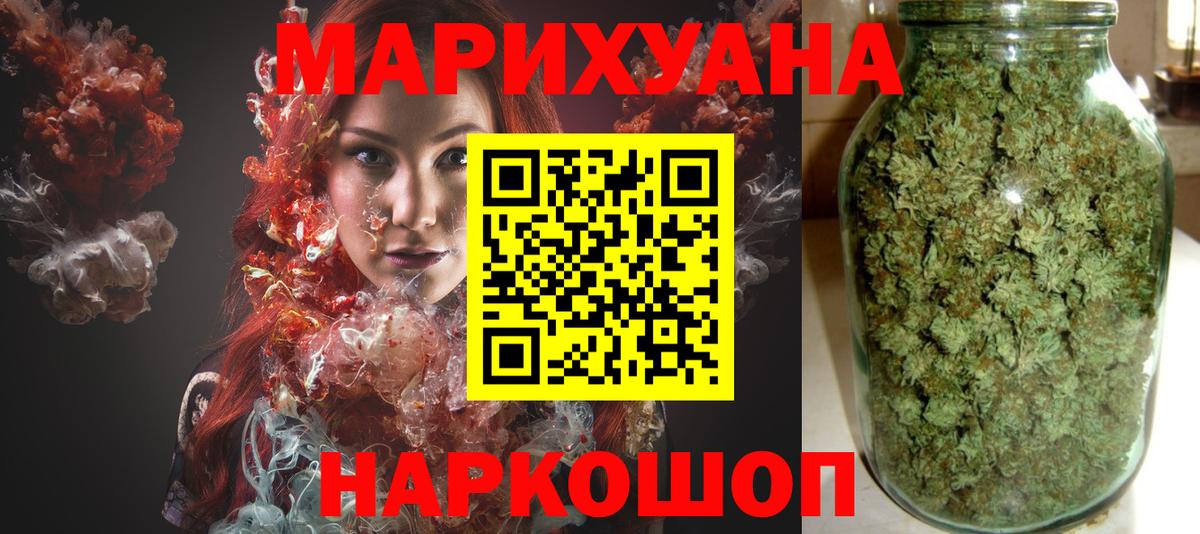 Кодеин Ессентуки
