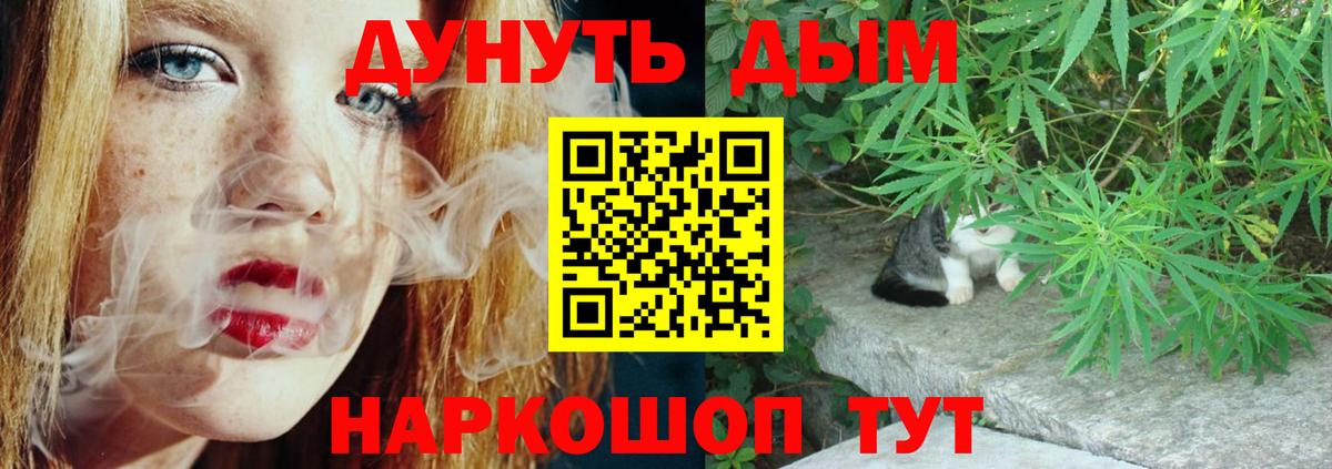 Канабис Bruce Banner  Марихуана Amnesia  Вход с VPN  Шишки марихуана White Widow  Бошки марихуана гибрид  Ессентуки 