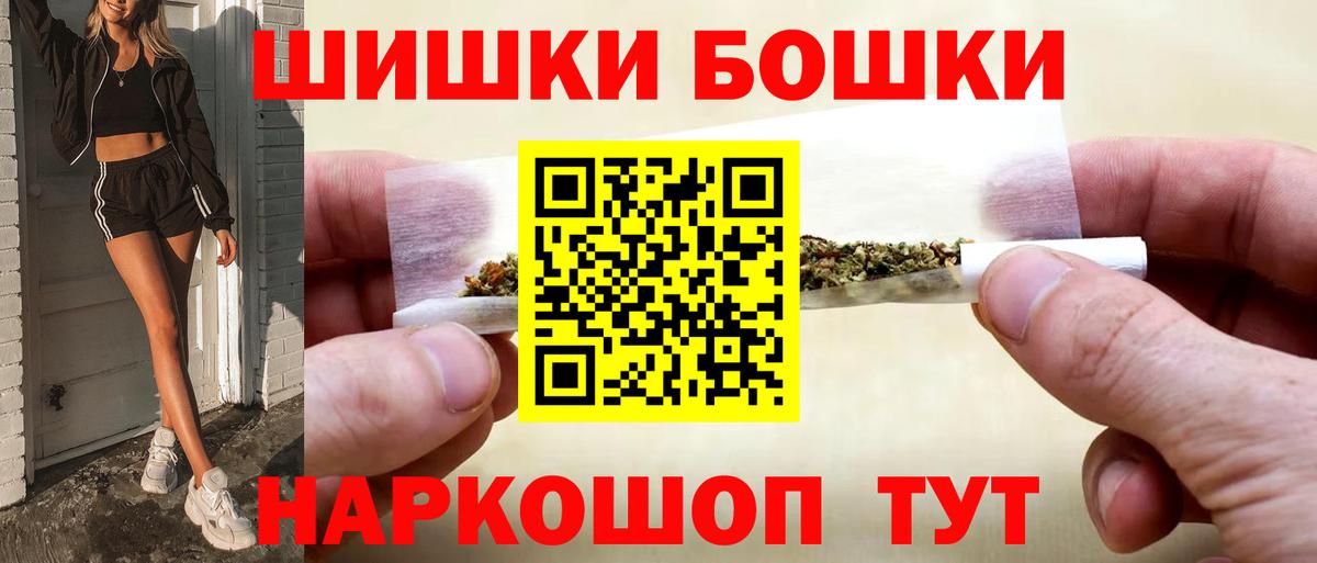 Марихуана THC 21% Ессентуки