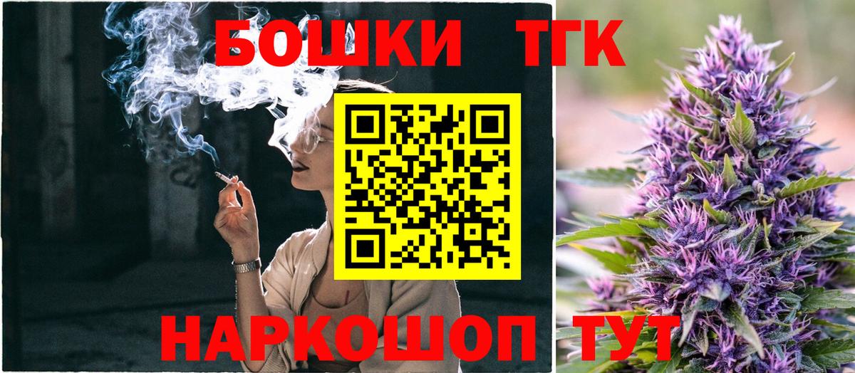 Шишки марихуана OG Kush  Ессентуки  МАРИХУАНА AK-47 